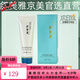 敘美雅旗艦正品【十萬人購買】敘美雅祛班液套裝護膚品軟膜粉清新凈膚液 凈透潔面乳110g