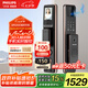 飛利浦（PHILIPS）全自動(dòng)人臉貓眼大屏智能門(mén)鎖家用防盜指紋鎖入戶(hù)密碼鎖301FVP紅色
