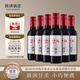 西鴿酒莊N28赤霞珠小瓶干紅葡萄酒187ml*6整箱裝 寧夏賀蘭山國產(chǎn)紅酒聚會