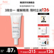 雅漾（Avene）舒潤(rùn)眼霜滋潤(rùn)舒緩改善眼周暗沉補(bǔ)水保濕改善緊繃敏肌適用七夕禮物 舒潤(rùn)眼霜10ml