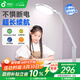 孩視寶國(guó)AA級(jí)充電臺(tái)燈護(hù)眼學(xué)習(xí)專用全光譜學(xué)生兒童宿舍閱讀燈VL161C-1