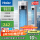 海爾（Haier）家用水冷塔扇加濕冷風(fēng)機制冷神器移動(dòng)小空調扇節能無(wú)葉塔扇香薰冷風(fēng)扇 機械款HFZ-J8625A
