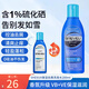 SELSUN澳洲二硫化硒去屑止癢洗發(fā)水控油蓬松順滑洗頭膏洗發(fā)露無硅油男女 滋養(yǎng)去屑型200g-藍(lán)蓋升級(jí)版
