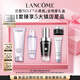 蘭蔻全新超修小黑瓶精華30ml抗老維穩(wěn)年輕護(hù)膚品套裝七夕禮物送女友