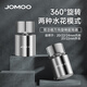 九牧（JOMOO） 萬(wàn)向水龍頭延伸器防濺頭水嘴360旋轉可調流雙出水起泡器過(guò)濾神器 【雙功能A1】龍頭防濺頭（單支）
