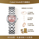 Calad Klade小CK品牌手表女士新款十大名表禮盒輕奢品女表生日新年送女生禮物
