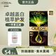 歐萊雅臻萃染發(fā)劑植萃精華油遮蓋白發(fā)植物自己在家染發(fā)膏 【熱賣色】3.0 青木黑褐+贈品
