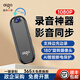 執(zhí)法記錄儀隨身高清夜視執(zhí)法儀微型胸前小型運(yùn)動(dòng)相機(jī)會(huì)議工作取證 安卓用【16G+讀卡器+順豐】