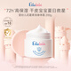 噯樂蓓貝Ellabebe 寶寶兒童小云朵身體乳夏季補(bǔ)水保濕舒緩身體霜 200g