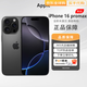 美版有鎖Apple蘋果iPhone 16 Pro/ProMax美版海外版 AI+A18非原封 iPhone 16 Pro Max 黑色 256GB 全新未激活+開孔