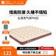 牧高笛（MOBIGARDEN）云漾充氣床 戶外露營(yíng)加高防潮墊家用便攜充氣床墊 三人22CM（不含充氣泵）