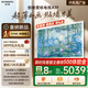創(chuàng)維壁紙電視65A7F 65英寸薄壁畫藝術Mini LED 智能平板家電液晶智慧屏幕屏彩電電視機65吋 A7E升級款 65英寸 咨詢客服主播立減20%