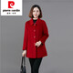 皮爾卡丹（pierre cardin）高端雙面羊絨大衣女2025秋冬新款中老年洋氣媽媽裝中長(zhǎng)款洋氣毛呢 慧中紅 L (適合85-100斤左右)