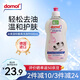 Domol 洗潔精 洗滌靈 洗潔精小瓶餐具果蔬清洗劑 溫和護膚  500ml