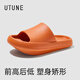 優(yōu)調(diào)負(fù)跟拖鞋女厚底居家防滑室內(nèi)拉筋前高后低踩屎感拖鞋夏 焦糖35-36