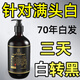 同仁堂【一洗自然黑】黑靈芝何首烏洗發(fā)水白頭發(fā)轉(zhuǎn)養(yǎng)黑治變根中藥洗發(fā)露 買3送2【重現(xiàn)秀麗烏發(fā)滿頭烏發(fā)】