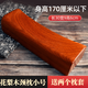 老人枕頭實(shí)木木枕頭花梨木頸椎枕頭硬枕成人專(zhuān)用修復曲度牽引木頭 花梨木【小號】長(cháng)約30寬9高6 默認