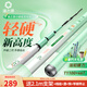 漁之源小蜻蜓二代魚竿釣魚竿手竿超輕硬輕量碳素鯽魚竿臺(tái)釣竿魚桿送禮 5.4m 【全新升級(jí)】小蜻蜓至輕版Ⅱ代（鯽鯉直飛）