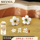 MEXNIA奢侈品飾品純銀耳釘女新中式國風(fēng)耳環(huán)翡翠耳飾輕奢小眾感生日禮物 「白貝花」翡翠耳釘