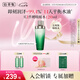 佰草集【太極肌源】精萃修護酵母水200ml（清爽補水平衡水油 維穩(wěn)保濕）
