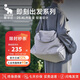 愛華仕即刻出發(fā)旅行包大容量女健身包男輕便手提包戶外運(yùn)動(dòng)包雅致灰
