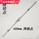 勤凱門(mén)窗配件塑鋼內開(kāi)窗傳動(dòng)桿聯(lián)動(dòng)器門(mén)窗鎖條鎖扣老款鎖配件 600mm(兩鎖點(diǎn))