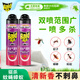 雷達(dá)(Raid) 殺蟲(chóng)劑噴霧 600ml*2瓶 清香型 殺蟑噴霧 殺蟲(chóng)氣霧劑