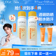 高姿【丁禹兮同款】透明防曬噴霧80mlSPF50+PA++++戶(hù)外便攜軍訓必備