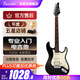 法麗達(dá)（Farida）電吉他F5020 F2020初學(xué)者入門單搖單單雙電吉他 39英寸車前草灰F2020 PLGY單單雙