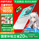 華碩天選6 國(guó)家補(bǔ)貼20% 16英寸游戲本 筆記本電腦 銳龍7 H260/RTX5060/魔幻青 16G內(nèi)存/1T高速固態(tài)硬盤 2.5K 16:10高刷高亮高色域電競(jìng)屏