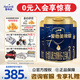 愛他美（Aptamil）領(lǐng)熠2段較大嬰兒配方奶粉（6-12月齡） 800g*3罐