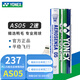 YONEX 尤尼克斯羽毛球AS05特選鴨/鵝毛YY穩(wěn)定耐打王職業(yè)訓(xùn)練比賽球 AS05【2速】特級(jí)鴨毛 1筒