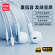 名創(chuàng)優(yōu)品MINISO有線耳機入耳式type-c耳機通話降噪高音質(zhì)游戲K歌線控帶麥數(shù)字耳機適用于華為vivo榮耀蘋果 藍色【3.5mm圓口 高清麥克風】