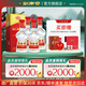 劍南春 水晶劍【加量不加價(jià)】【聚會(huì)宴請(qǐng)囤貨】濃香型 高度白酒 四瓶裝 52度 558mL 4瓶 非整箱裝