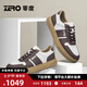 零度Zero時(shí)尚休閑板鞋2025秋季新款科技按摩底男鞋百搭舒適休閑男鞋子 白咖 40
