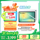 三星 Samsung【國家補貼】S10 FE 10.9英寸2025年款平板電腦/AI智享學(xué)習辦公 12GB+256GB 月光銀 WIFI