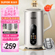 蘇泊爾（SUPOR）豆?jié){機(jī)1.2L低音破壁小型家用2-4人彩鋼免濾可預(yù)約多功能易清洗榨汁機(jī)料理機(jī)國(guó)家補(bǔ)貼DJ12B-P68L