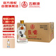 五糧液仙林生態(tài) 歪嘴小酒52度100ml*24瓶整箱裝 自飲口糧小酒優(yōu)級(jí)酒
