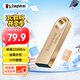 金士頓（Kingston）128GB USB3.2 Gen 1 U盤 DTSE9G3 金屬U盤 讀速220MB/s 寫速100MB/s 學(xué)習(xí)辦公投標(biāo)電腦車載通用