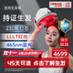 普門(mén)科技生發(fā)帽VSCEL紅藍光LLLT激光儀器健發(fā)帽智能頭盔養發(fā)護發(fā)朋友禮物 【6級以下脫發(fā)】230顆+紅藍雙光