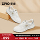 零度Zero男鞋2025春夏新款網(wǎng)面透氣日常休閑鞋厚底增高軟底板鞋小白鞋 白灰 41 【比運(yùn)動鞋大一碼】