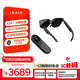 INAIR 2 Pro+Pod 智控套裝 刷3D抖音 AI實(shí)時(shí)轉(zhuǎn)3D AR眼鏡 智能眼鏡 無線PC串流 3DoF空間懸停 DeepSeek