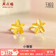 周六福（ZLF）  黃金耳飾女款無(wú)極金小雛菊足金耳釘 計價(jià) 0.94g