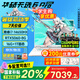 華碩天選6pro酷睿版HX【國(guó)家補(bǔ)貼20%】 16英寸高刷新RTX5070獨(dú)顯 高性能英特爾電競(jìng)游戲本筆記本電腦 魔幻青i7-14650HX | RTX5060 16G+1T