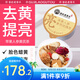 老谷頭蘋果玫瑰黃芪水人參玉竹熬夜素顏水臉色暗黃紅潤氣色女人養(yǎng)生花茶 【買3送1同款】蘋果玫瑰黃芪茶