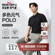 柒牌【7A抗菌2A防螨】短袖polo衫男夏季涼感抗皺翻領(lǐng)上衣 L