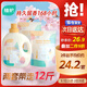 植護櫻花香水洗衣液6斤（2kg*1瓶+500g*2袋）持久留香去漬內(nèi)衣褲清洗