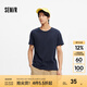森馬（Semir）短袖T恤男純色打底衫修身25夏新款內(nèi)搭上衣簡(jiǎn)約百搭t恤男士 [店鋪TOP1純棉款]暮藍(lán)81003 L