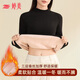 婷美【三倍 蠶絲】加絨加厚半高領(lǐng)打底衫女內搭秋冬保暖內衣上衣秋衣