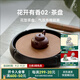 萬(wàn)仟堂（Edenus）茶盤(pán)托盤(pán) 功夫茶盤(pán)干濕兩用 居家商務(wù)茶臺茶托盤(pán) 烏金石茶盤(pán)茶具 花開(kāi)有香02·茶承